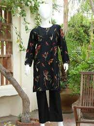 Lawn Trouser and shirt 2 Peace