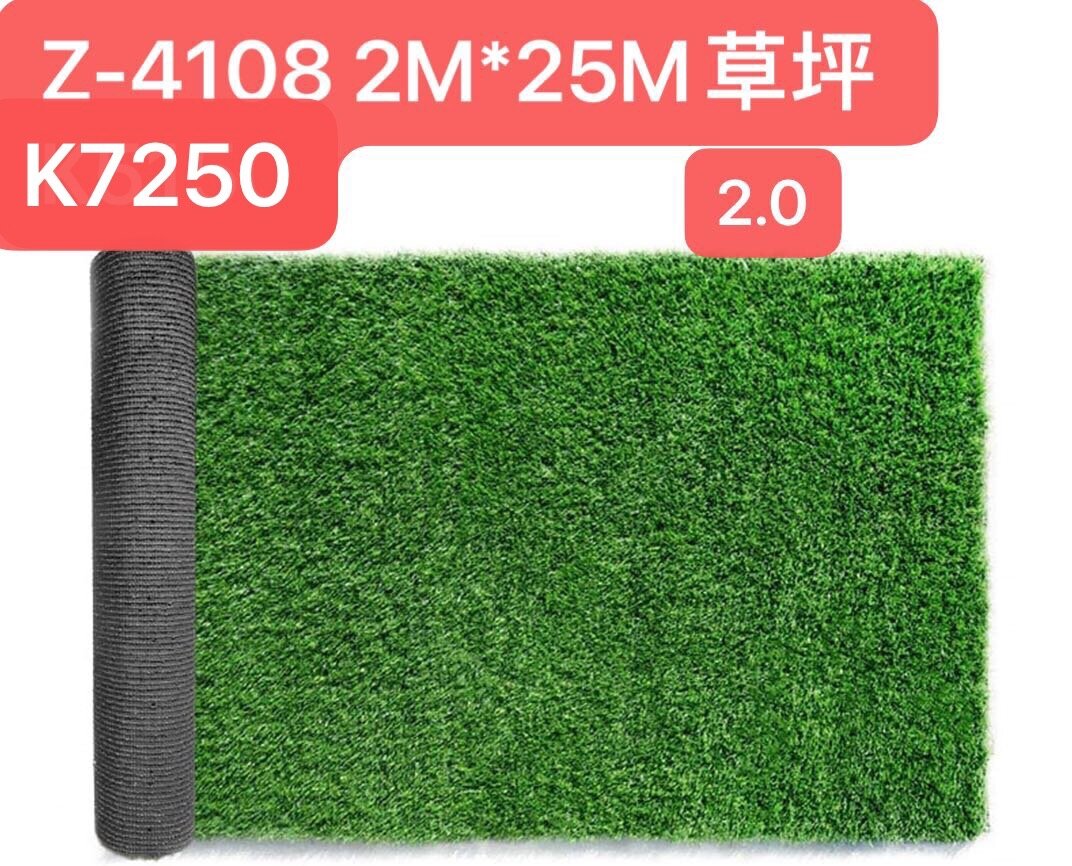 Green wall and floor mats