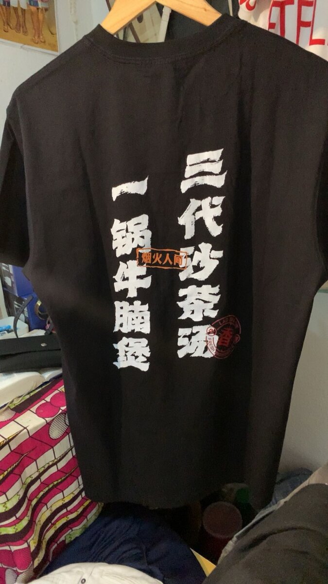 T-shirt