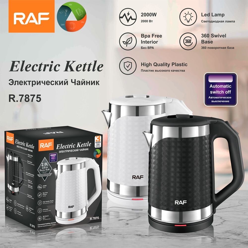 RAF Electric kettle