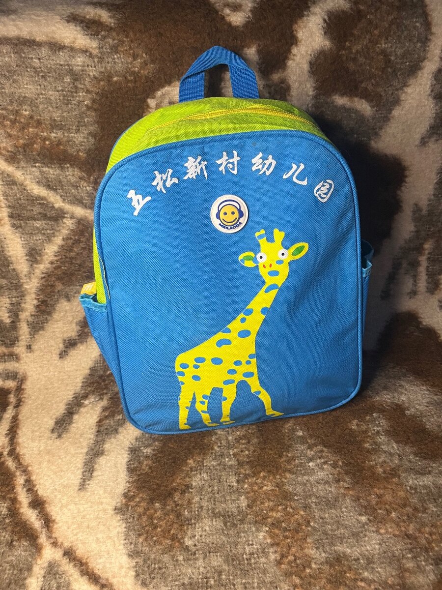 Sac à dos enfant animé