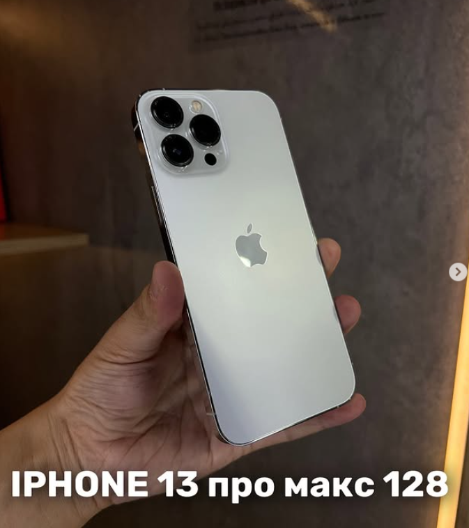 IPHONE 13 PRO MAX