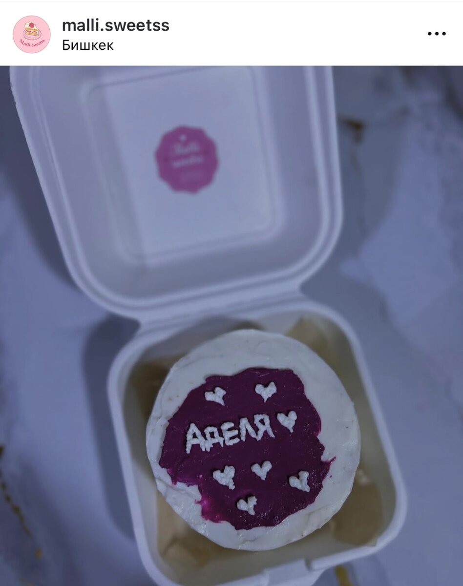 Бенто торты