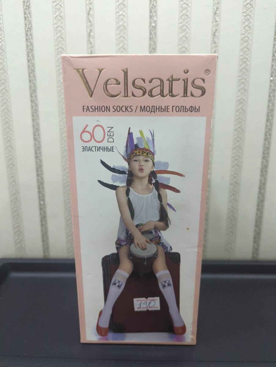 Модные Гольфы