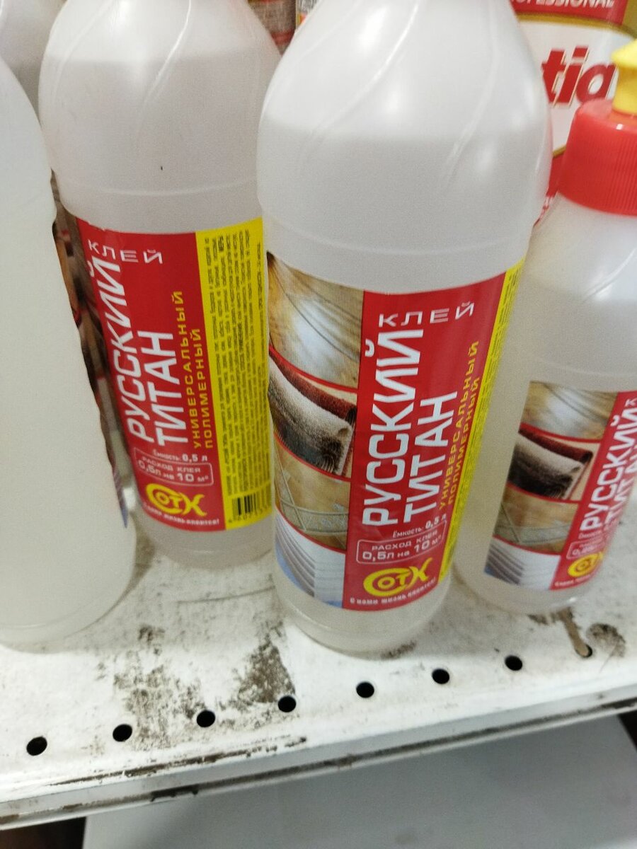 Русский титан клей