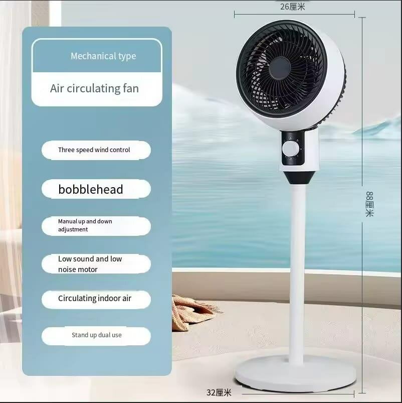 ventilateur intelligent ventil