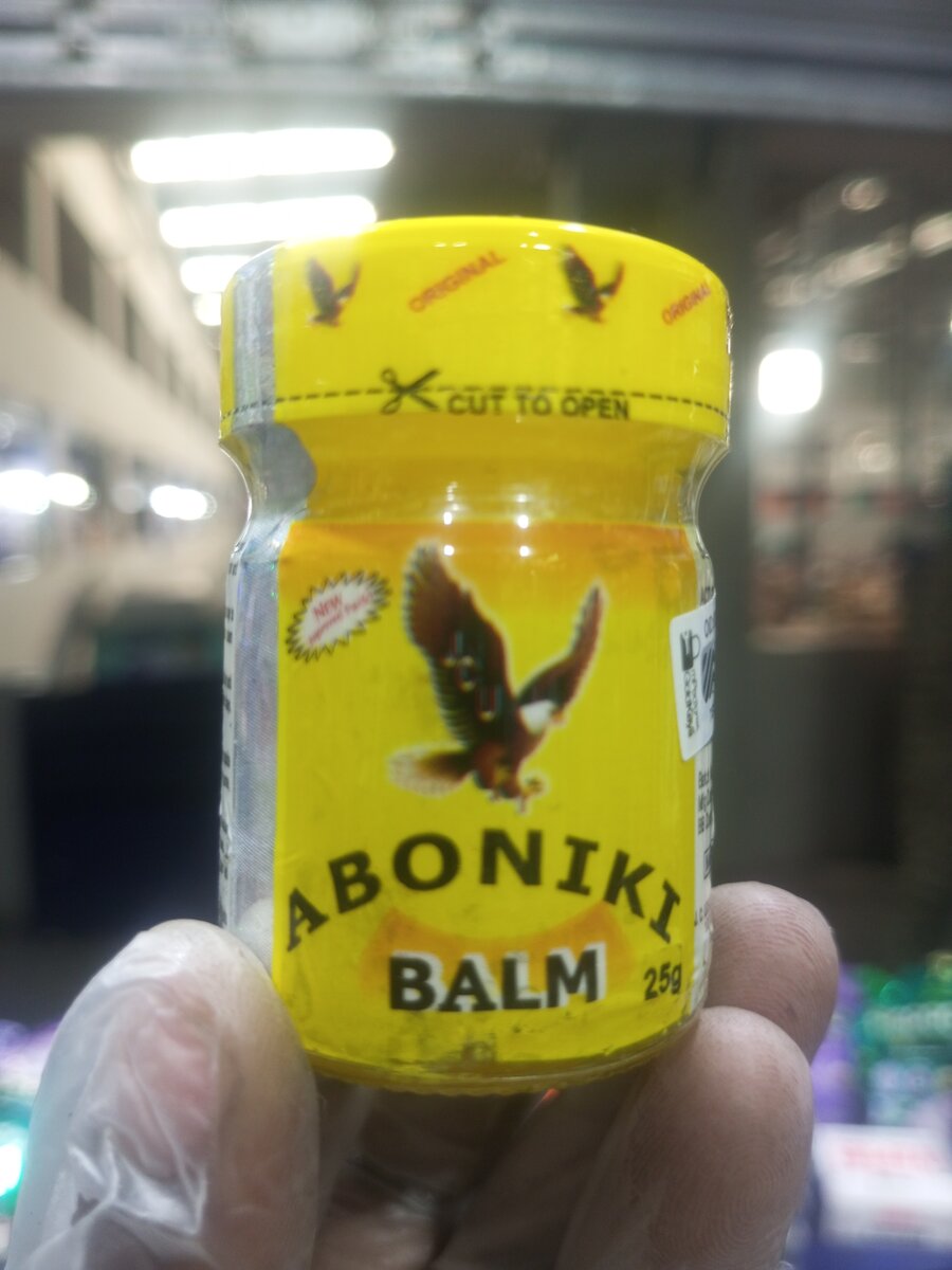 Baume Aboniki Soulagement Rapide