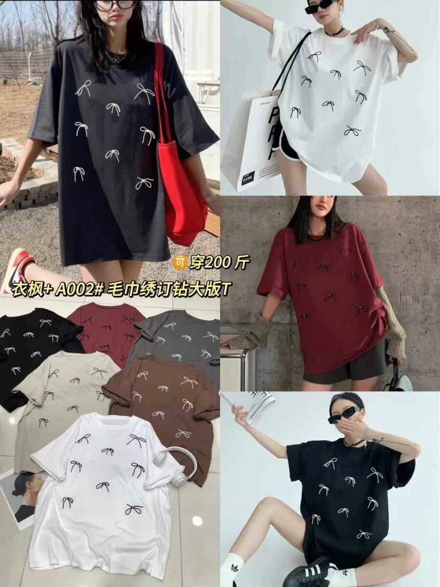 Футболки оверсайз