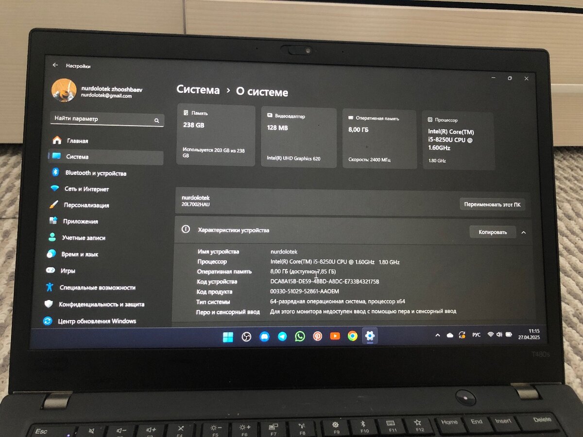 Lenovo