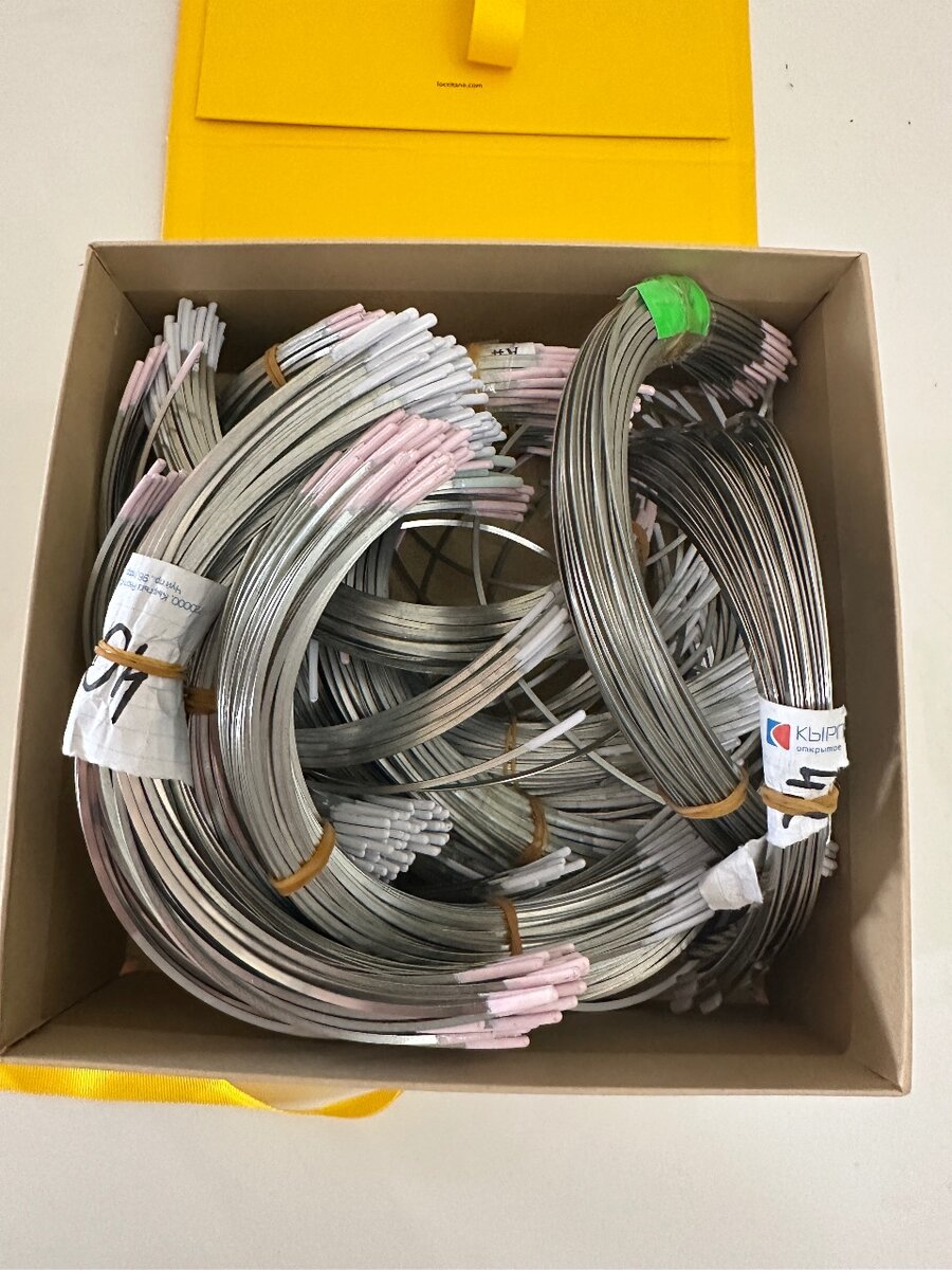 Косточки для бюстгальтера