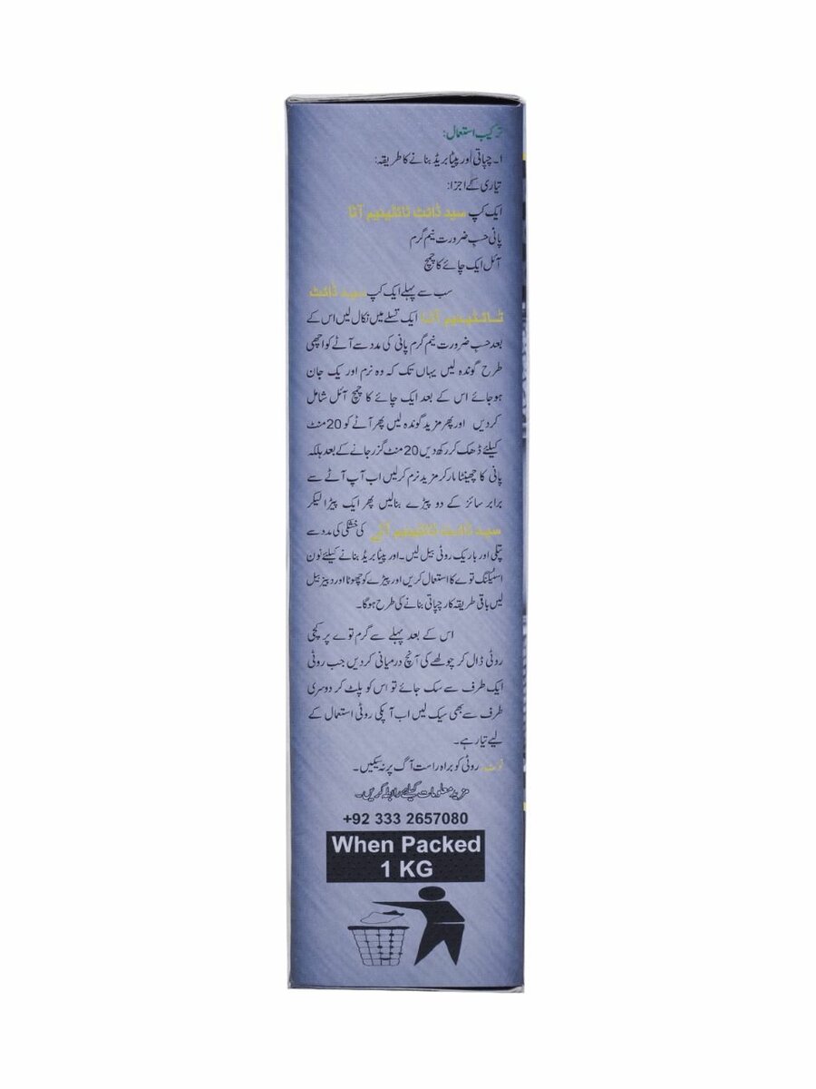 Syed Diet Titanium Flour