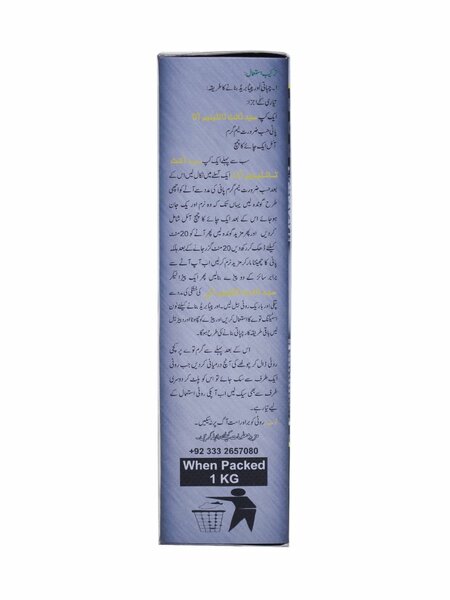 Syed Diet Titanium Flour