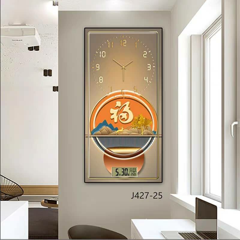 Wall clock 