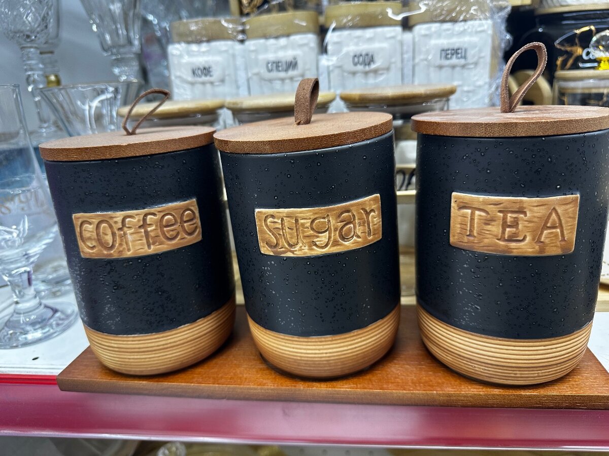 Набор для специи