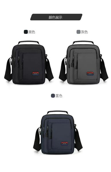 Sacoche homme bandoulière