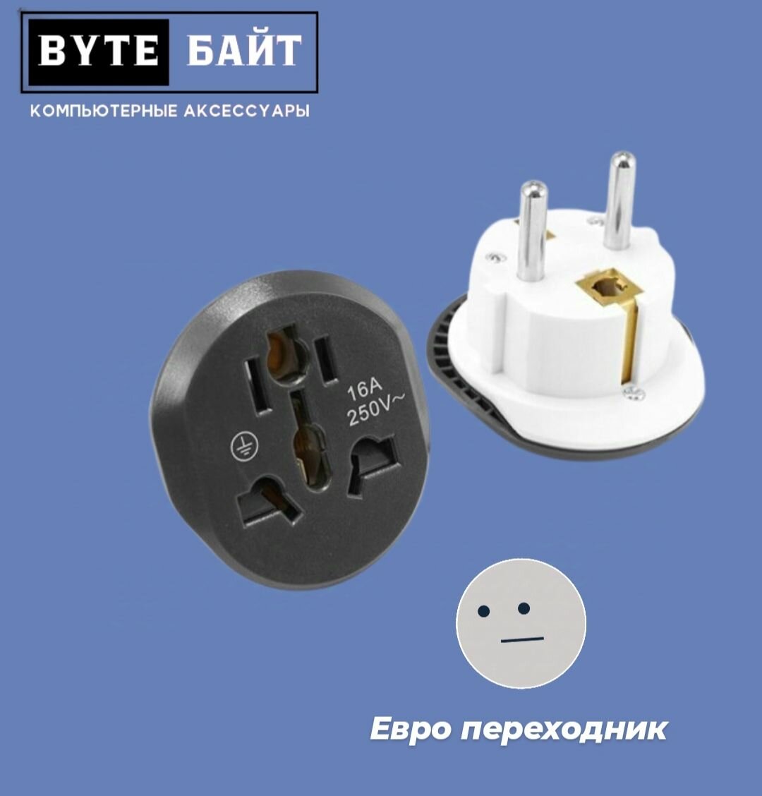 Евро переходник Marken A.M.B KT168