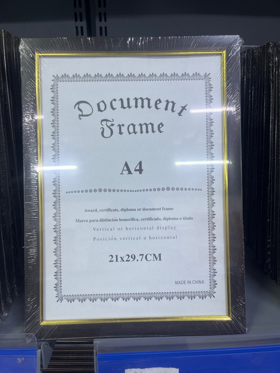 Document Frame