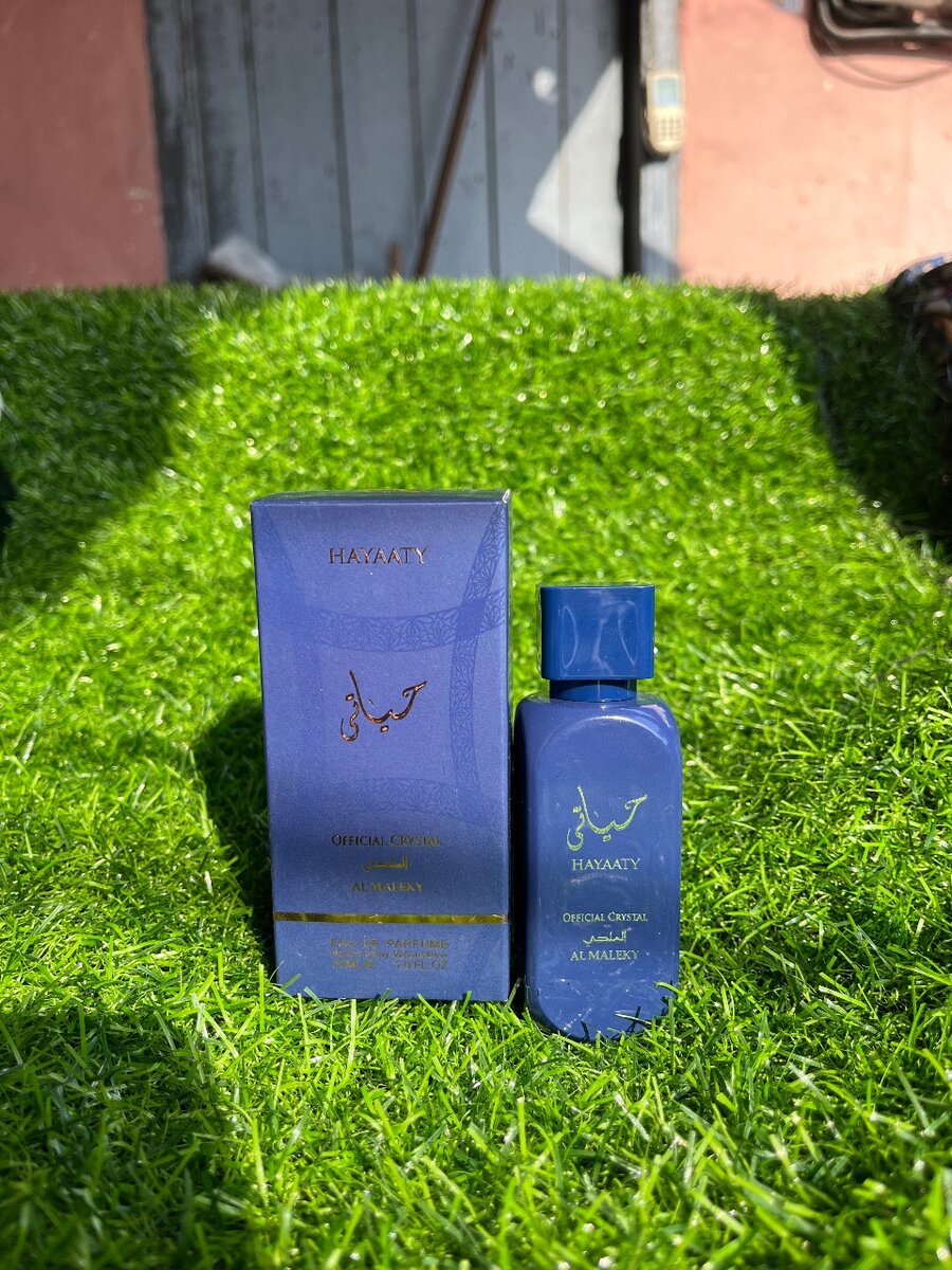 Hayaaty Al Maleky