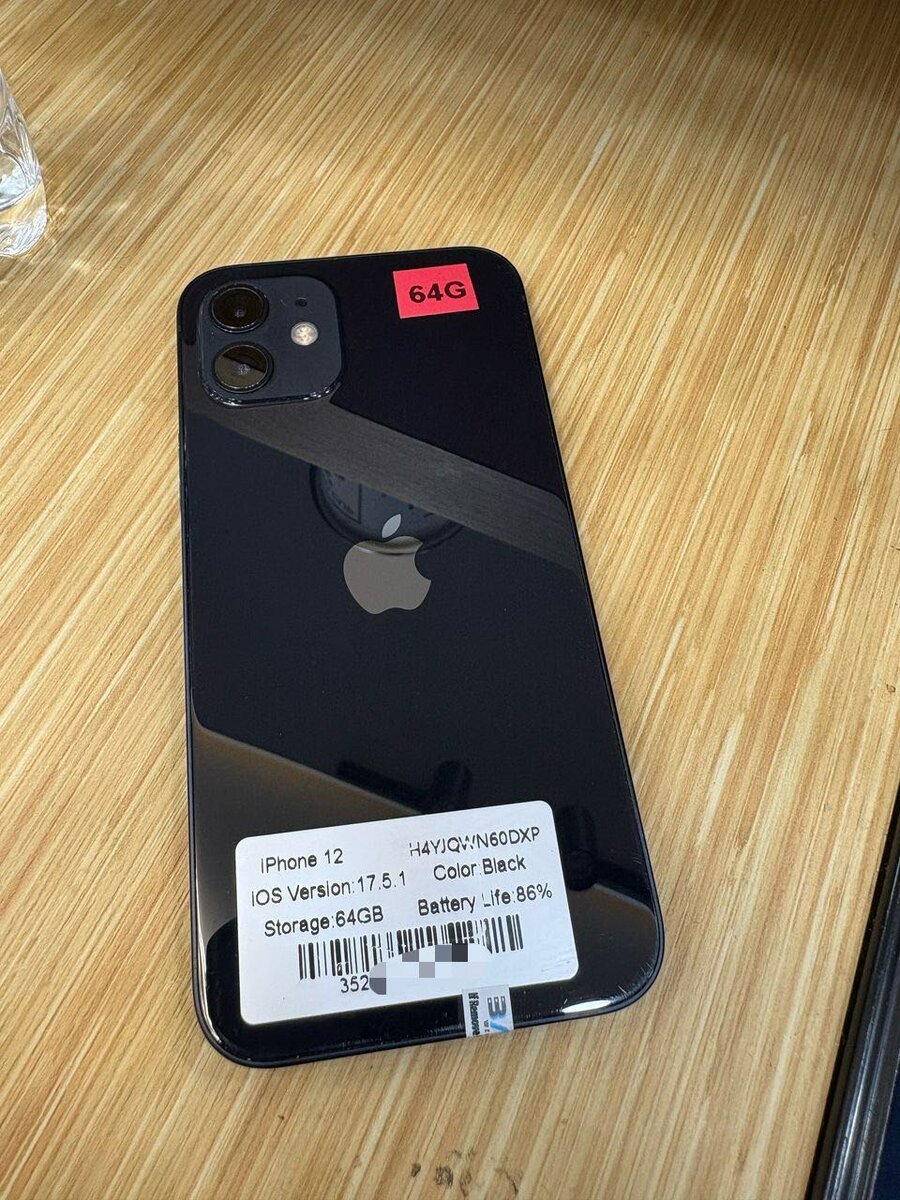 iphone 12 64giga message écran