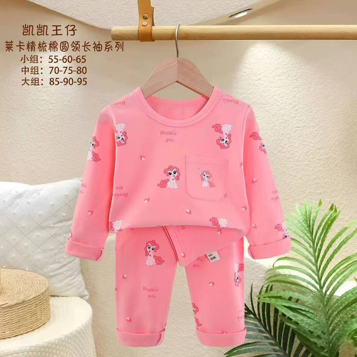 Фабричные пижамы