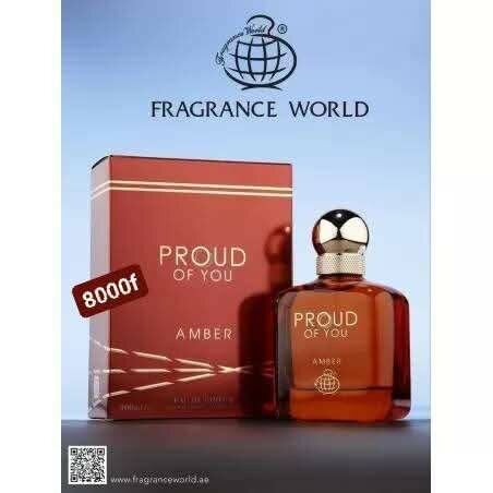 Parfum Ambre Épuré