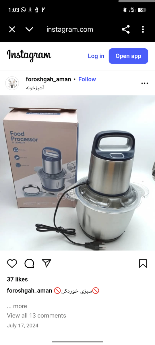 3L Stainless Steel Food Processor