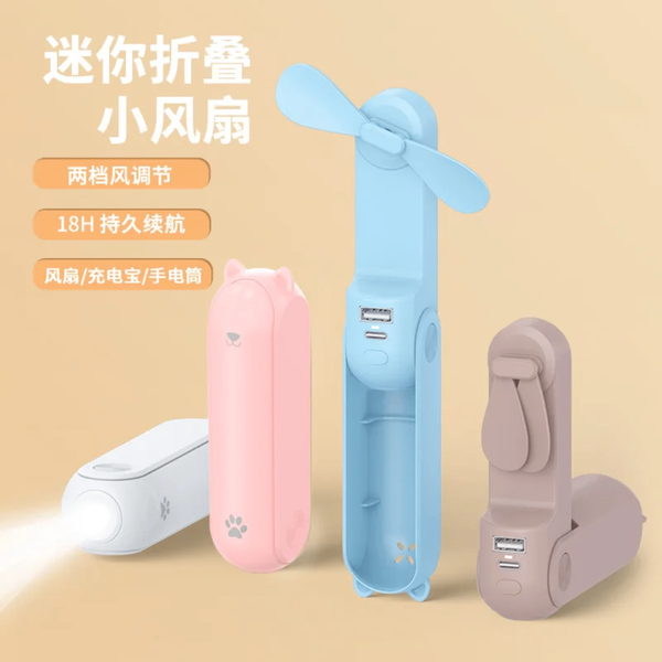 Mini Ventilateur Portable USB
