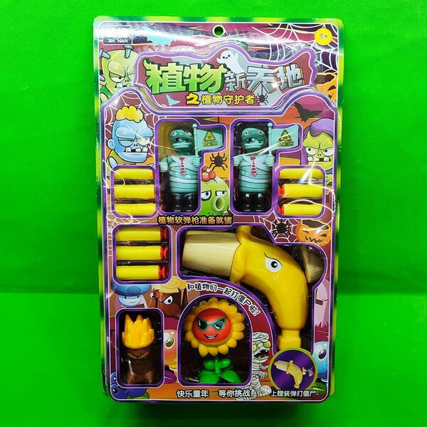 Зомби против растений игрушки в комплекте+ нерф