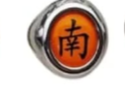Akatsuki Ring 