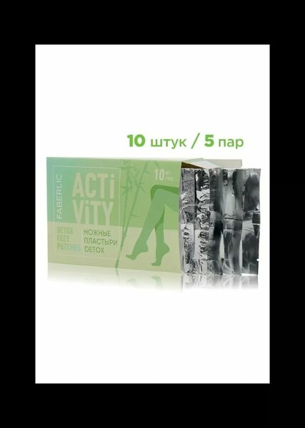 Очищающие пластыри