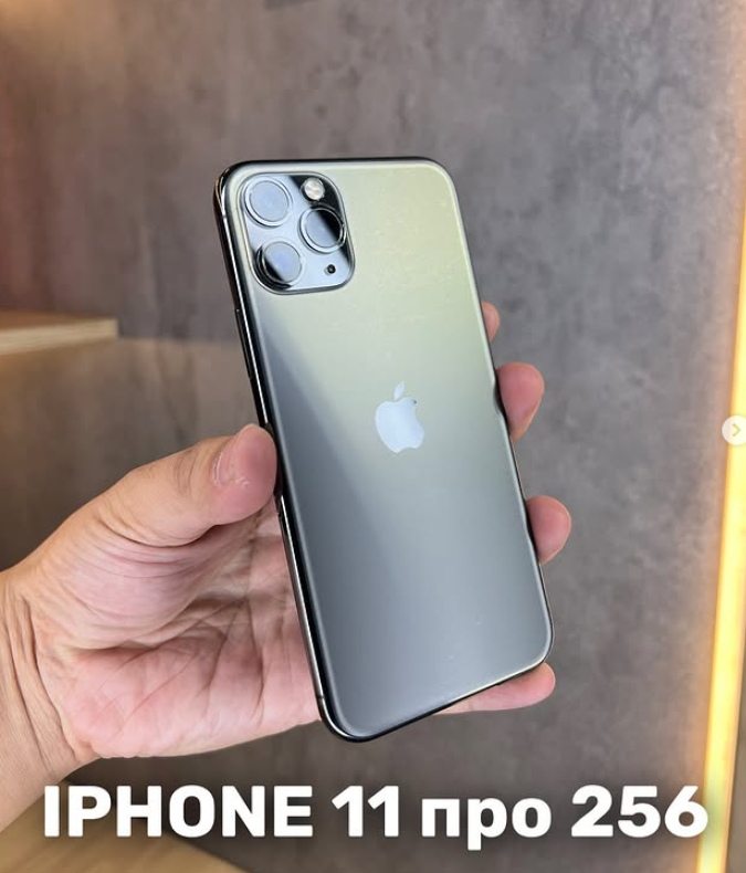 IPHONE 11 PRO