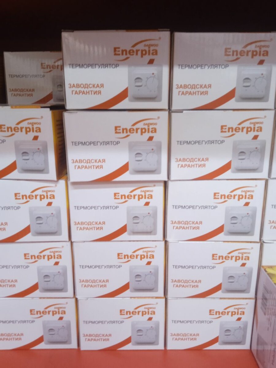 Теплые полы