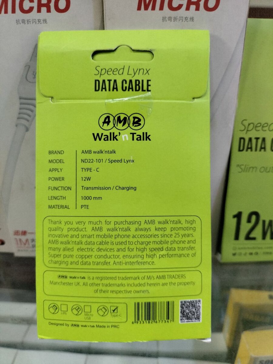 Speed lynx Data cable