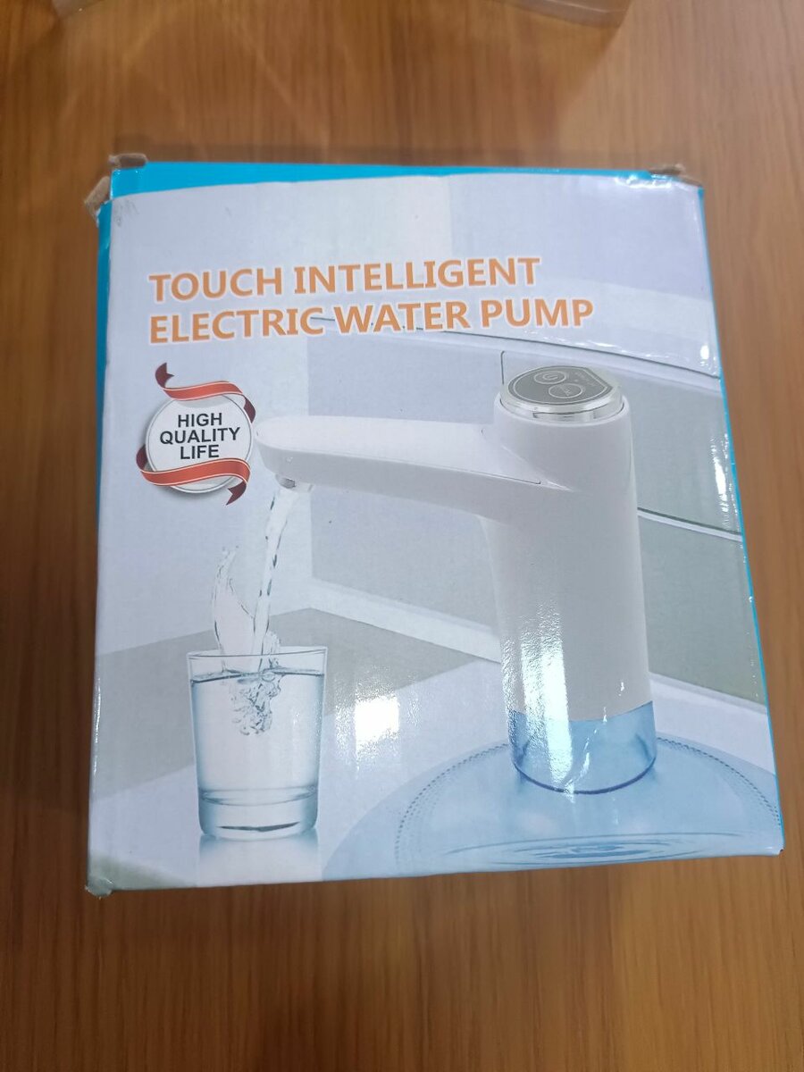 Pompe à eau électrique intelligente