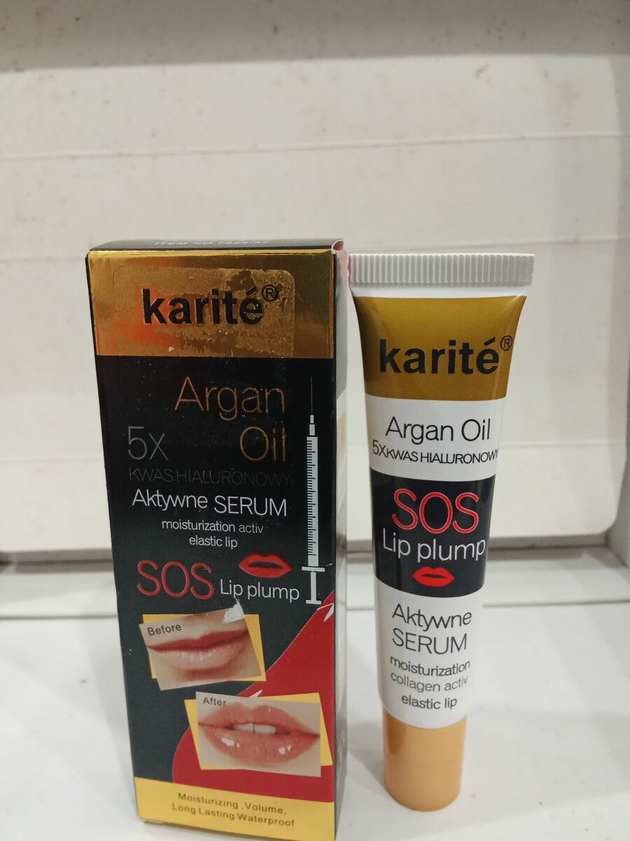 Karité Sérum Lèvres Argan