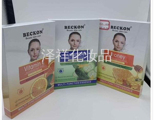 Beckon face mask 5pcs for in a pack
