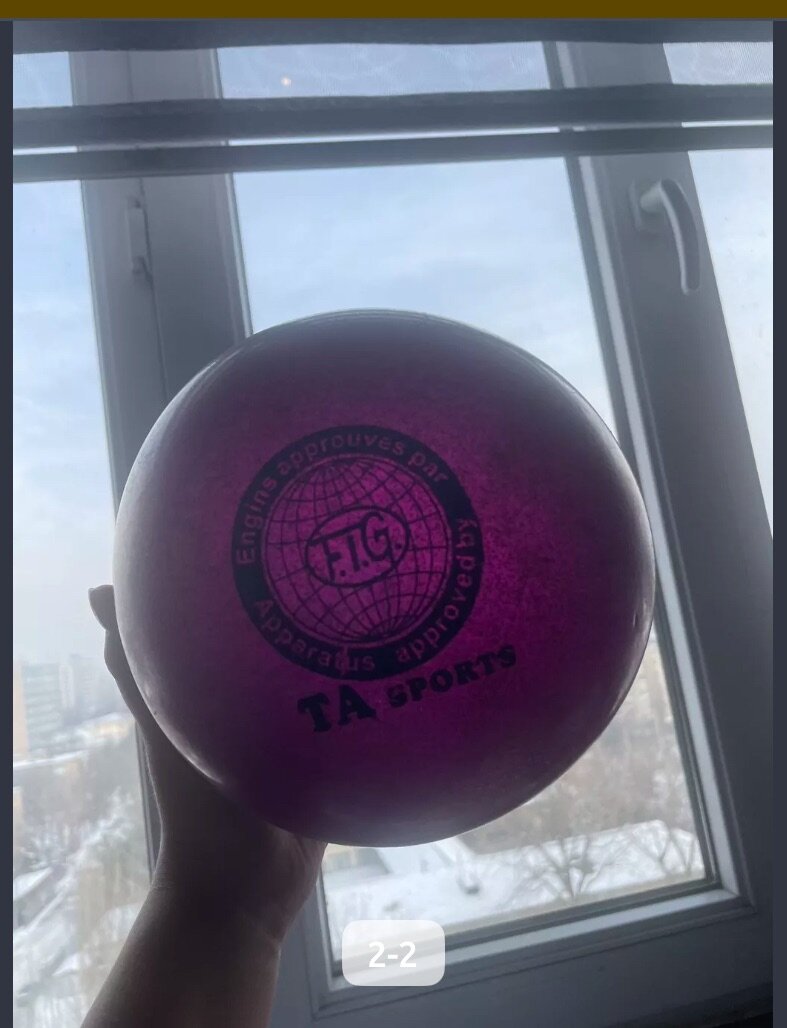 мяч гмностический