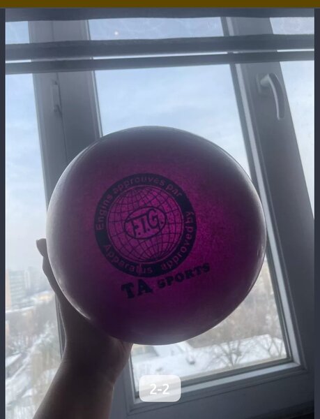 мяч гмностический