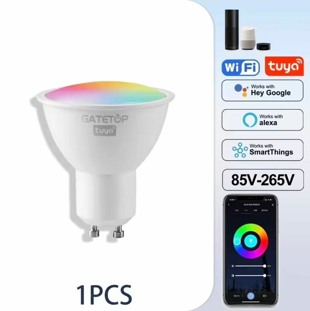 Ampoule GU10 LED Wi-Fi