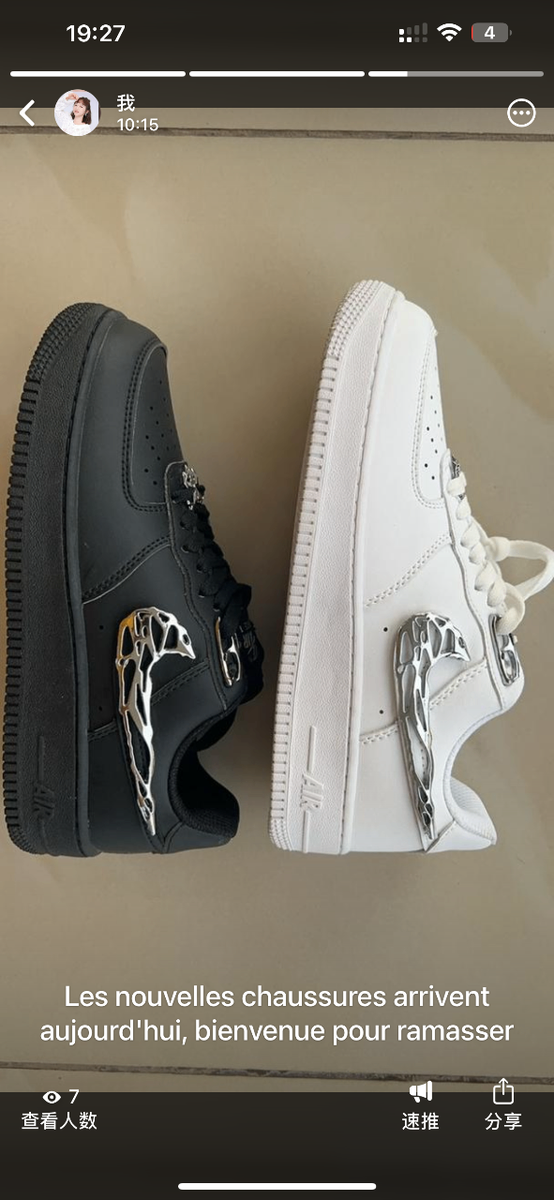 Nike Air Transformers, Nouveau, nouveau modèle