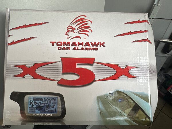 Сигнализация