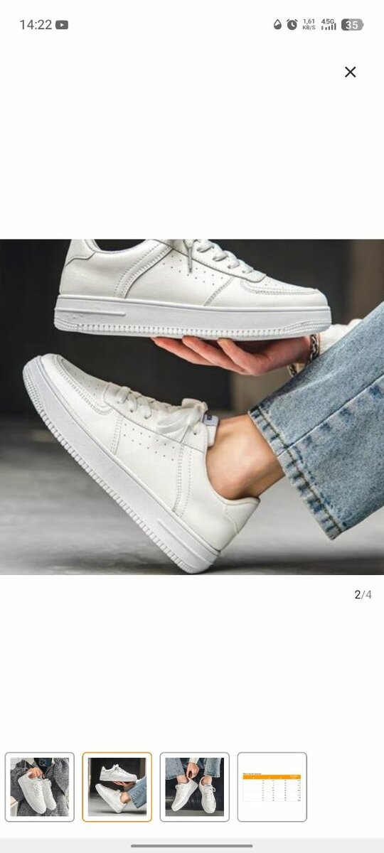 Sneakers blanches unisexes