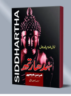 Siddhartha Novel by Hermann Hesse