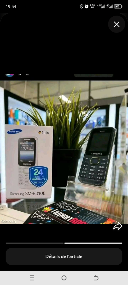 Téléphone Samsung SM-B310E