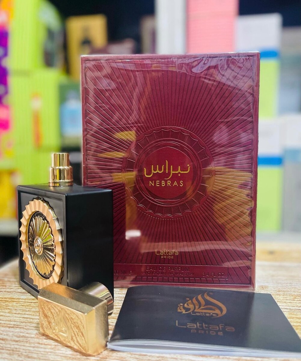 Nebras Lataffa