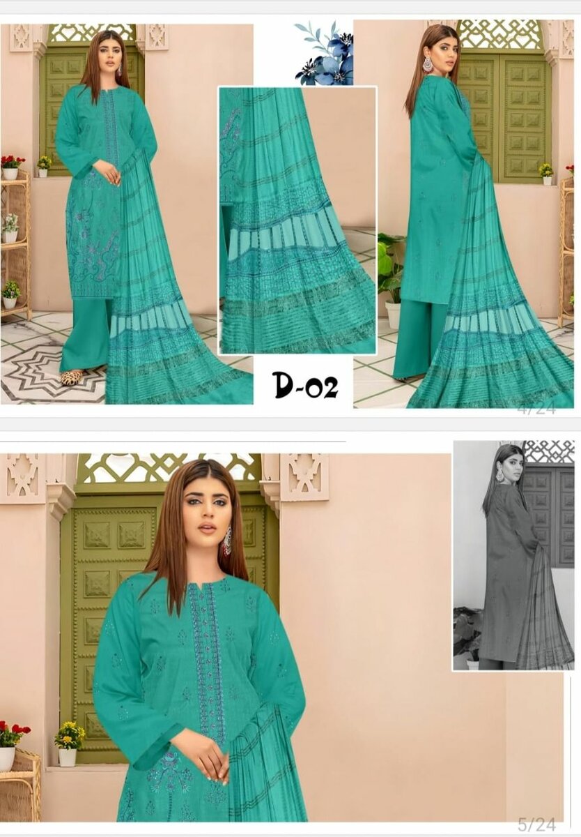 لیڈیز گرم سوٹ