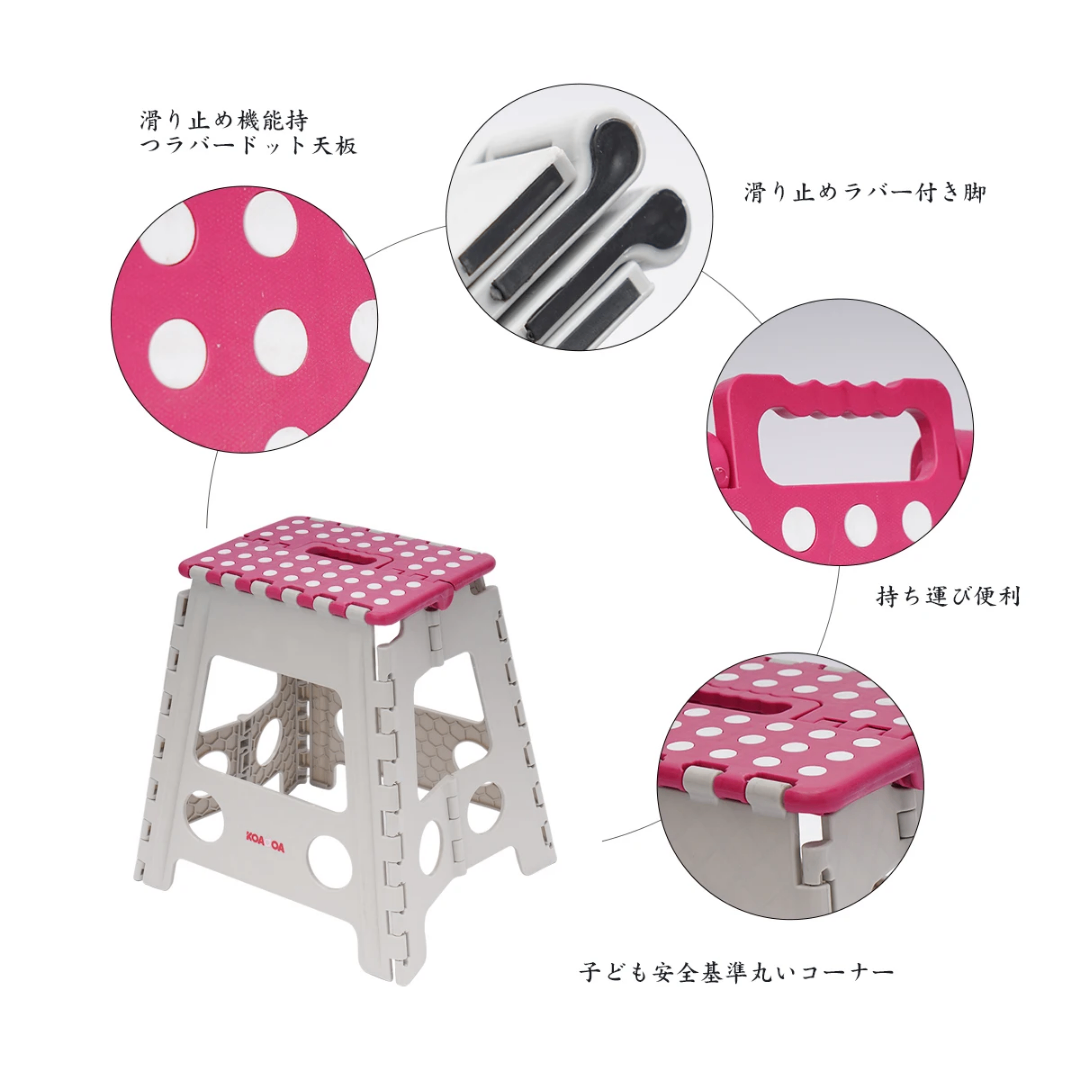 Tabouret pliant antidérapant