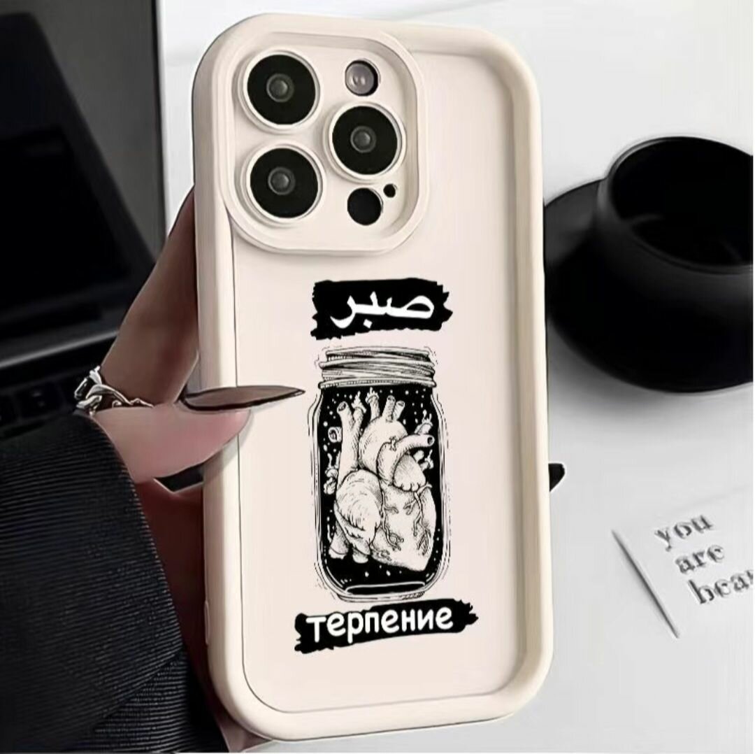 Новое поступление Чехолы сабр очень красивые и качественные