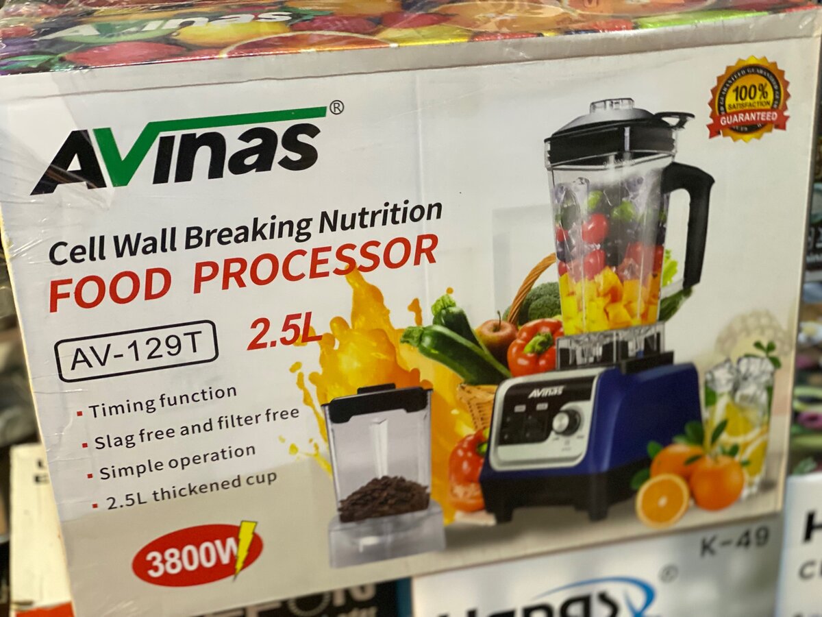 Avinas Commercial Blender 2.5 Litres capacity
