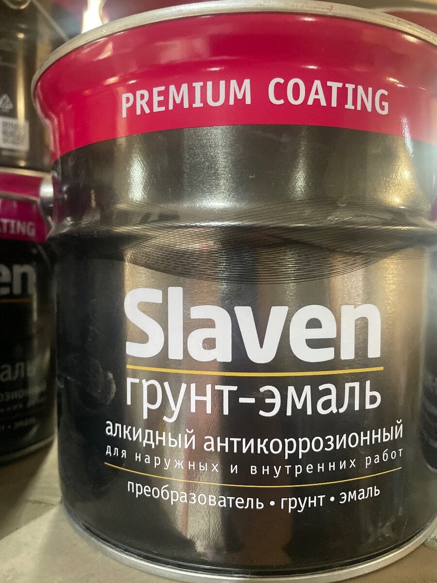 Краски для крыш и для ворот!